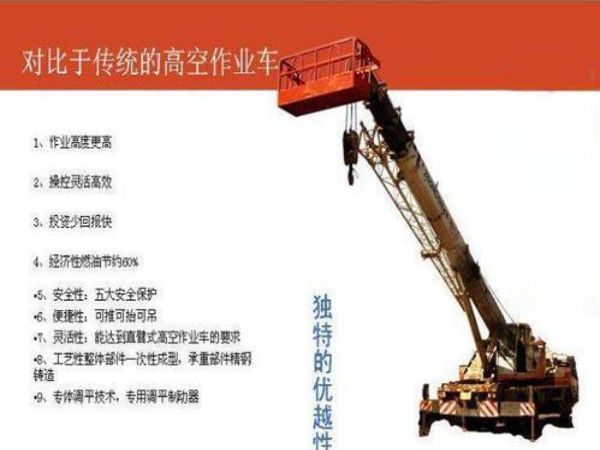 廊坊市吊车出租_如何节省吊车出租费用？
